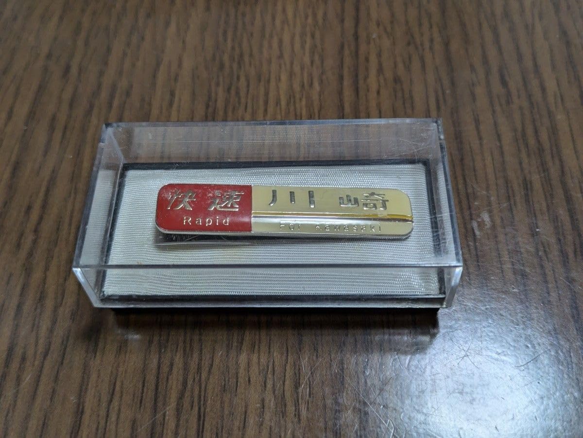 寝台特急北斗星乗車記念 ネクタイピン カフスボタン セット