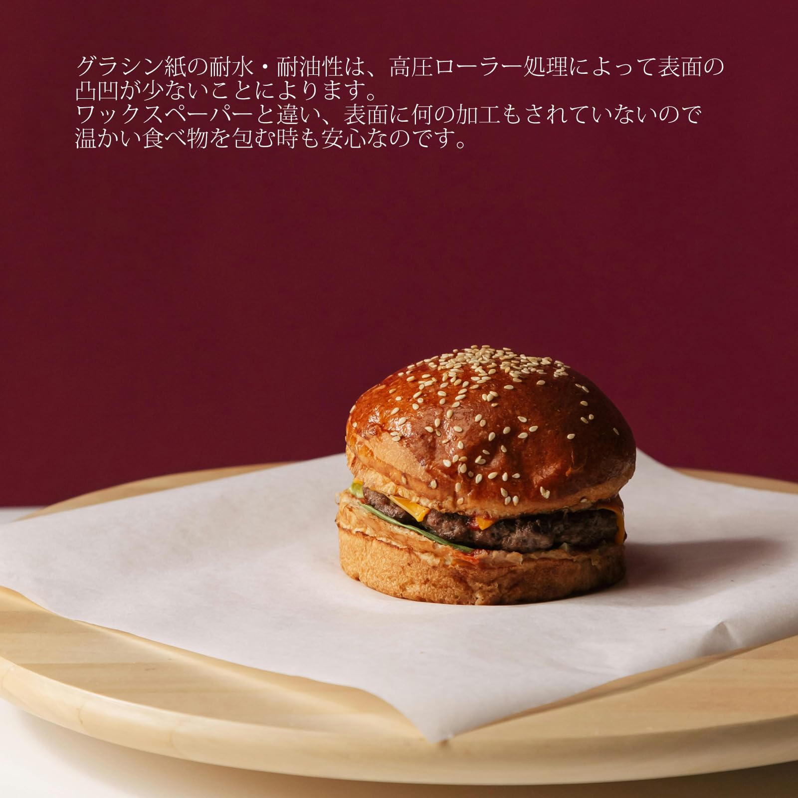 Amazon | 日本製 グラシン紙 38cm x 25cm 50枚 グラシンペーパー