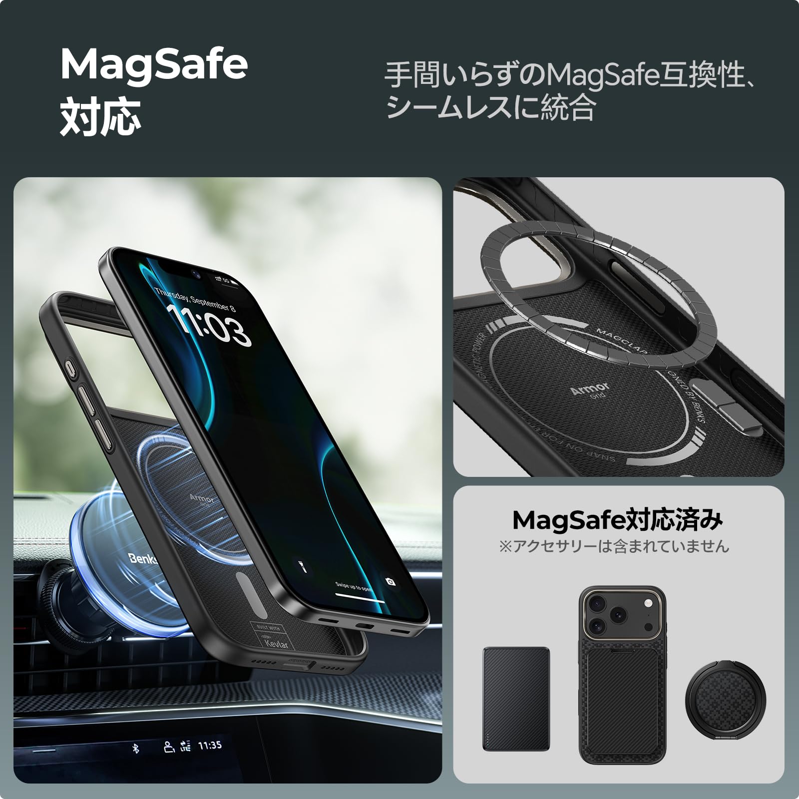 Amazon.co.jp: BENKS ArmorGrid ArmorPro iPhone 17 Pro Max用ケース