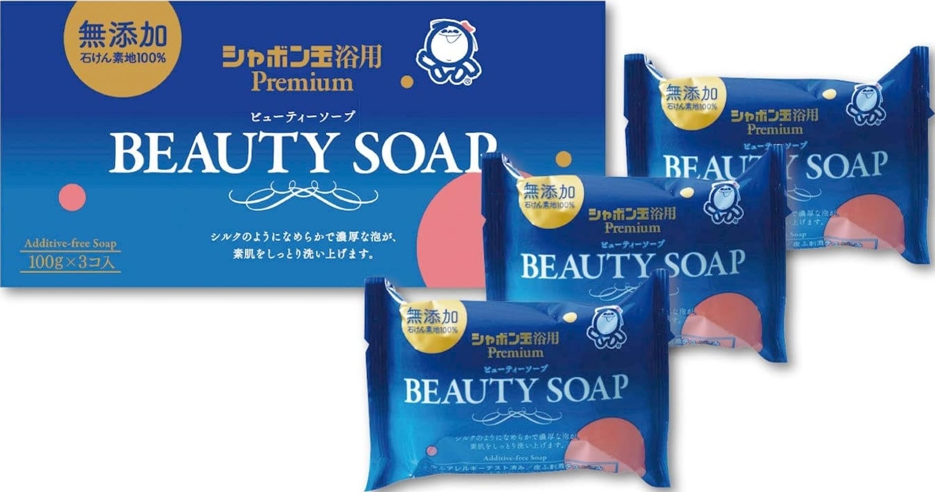 Amazon | シャボン玉 ビューティーソープ 100g×3個 身体洗い