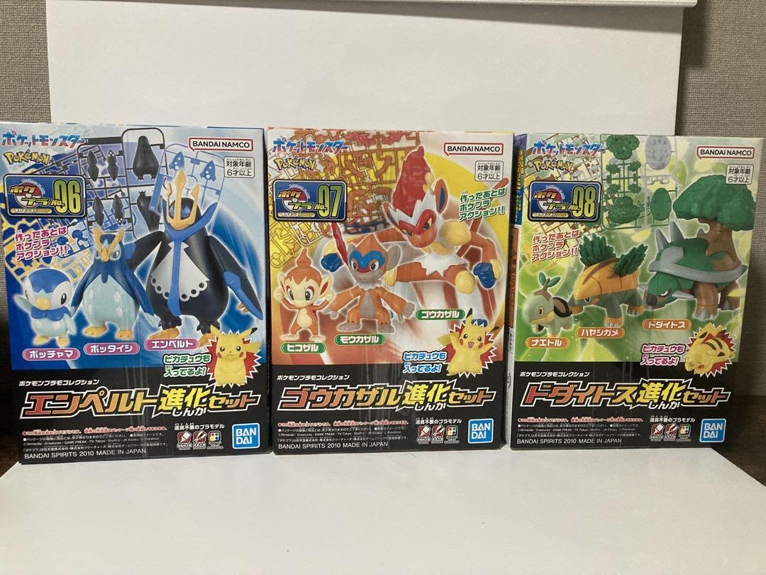 Amazon.co.jp: ・ポケプラ 進化セット 3点セット UR : おもちゃ