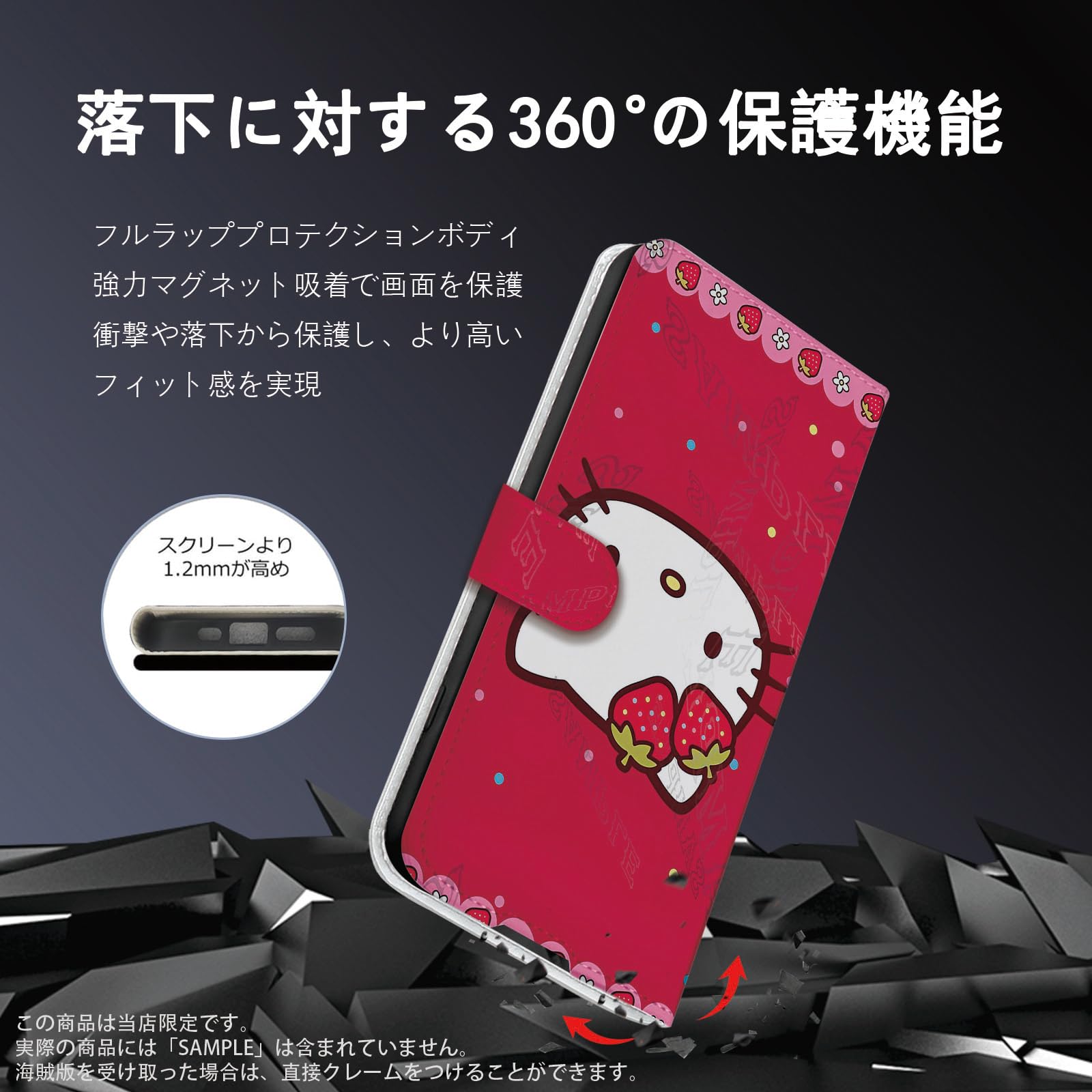 Amazon.co.jp: ハローキティ スマホケース iphone15 plus ケース 手帳