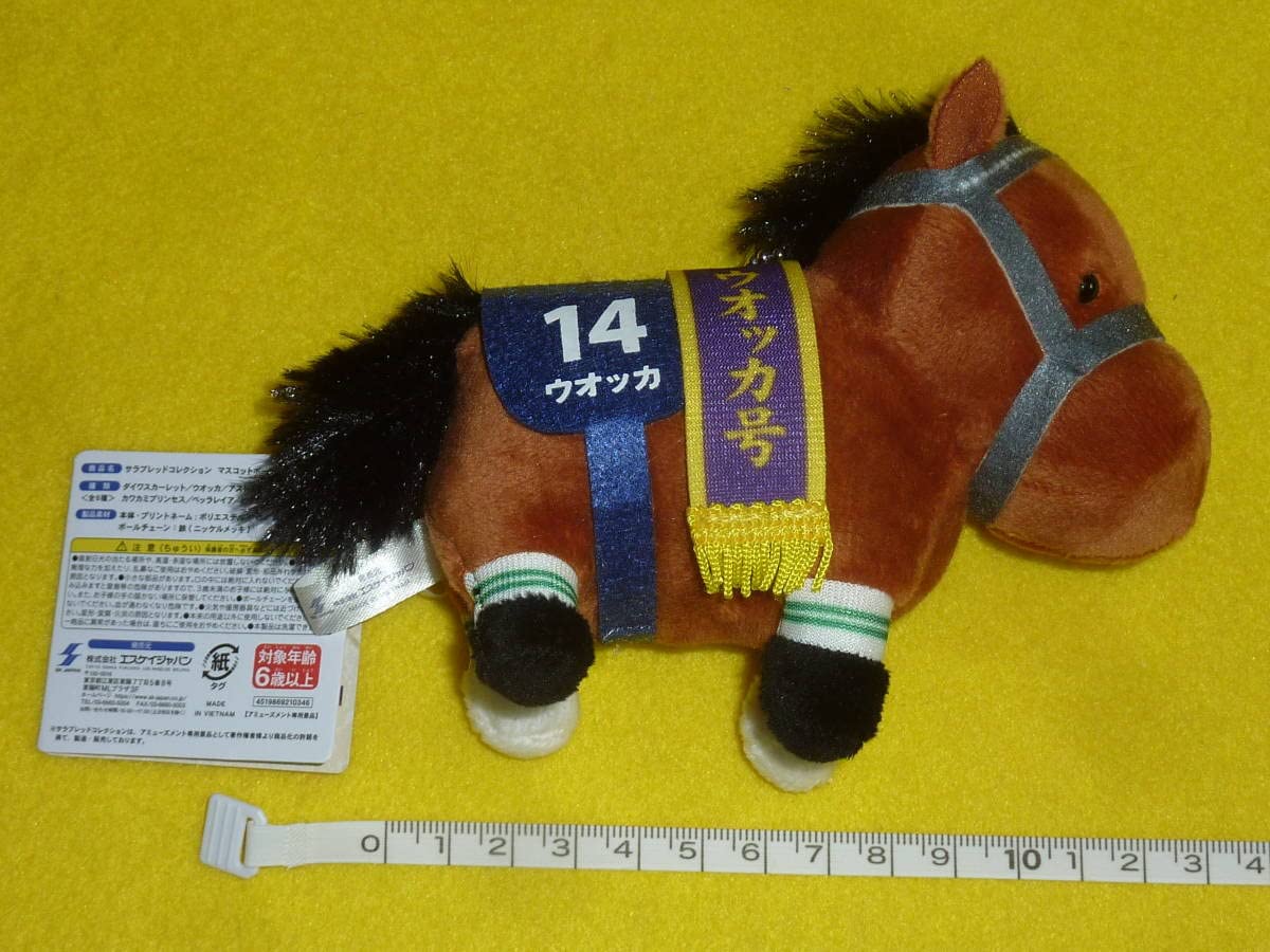 Amazon.co.jp: 込 ウォッカ サラブレッドコレクション