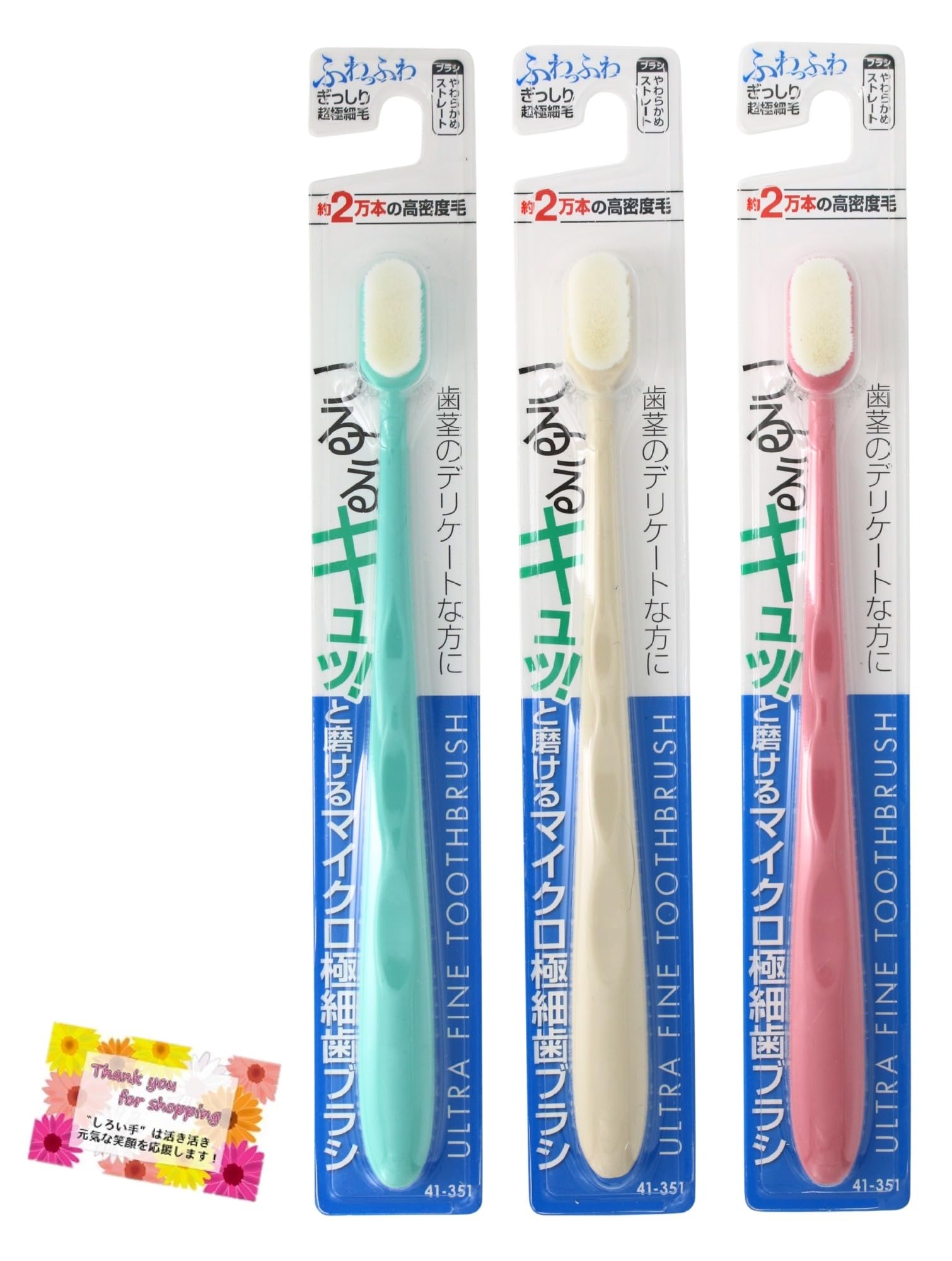 全健会　Wrinkle Fluffy 2本セット 20ml Amazon | 【ふわふわぎっしり 約2万本の超極細毛】 つるつるキュッ