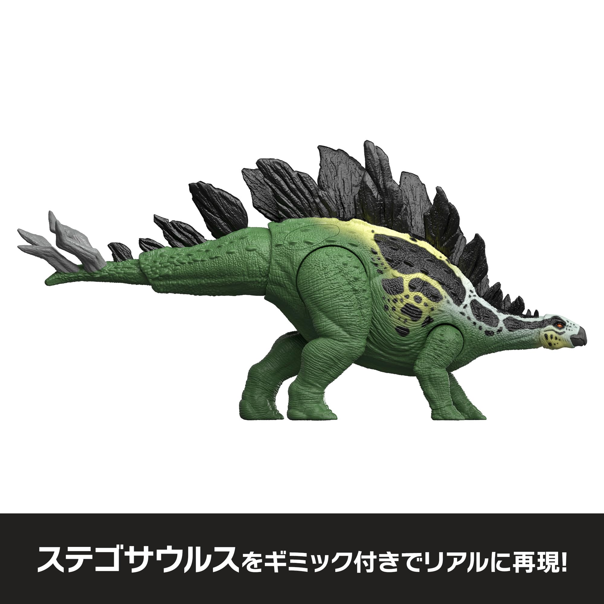 ステゴサウルス ソフビフィギュア Amazon.co.jp: マテル ジュラシックワールド(JURASSIC WORLD) ビッグ