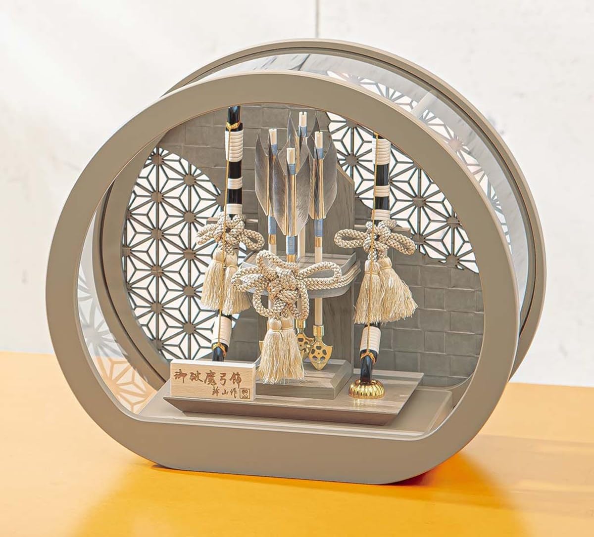 平安豊久 破魔弓 白木 アクリルケース・間口約24×奥行約20×高さ約