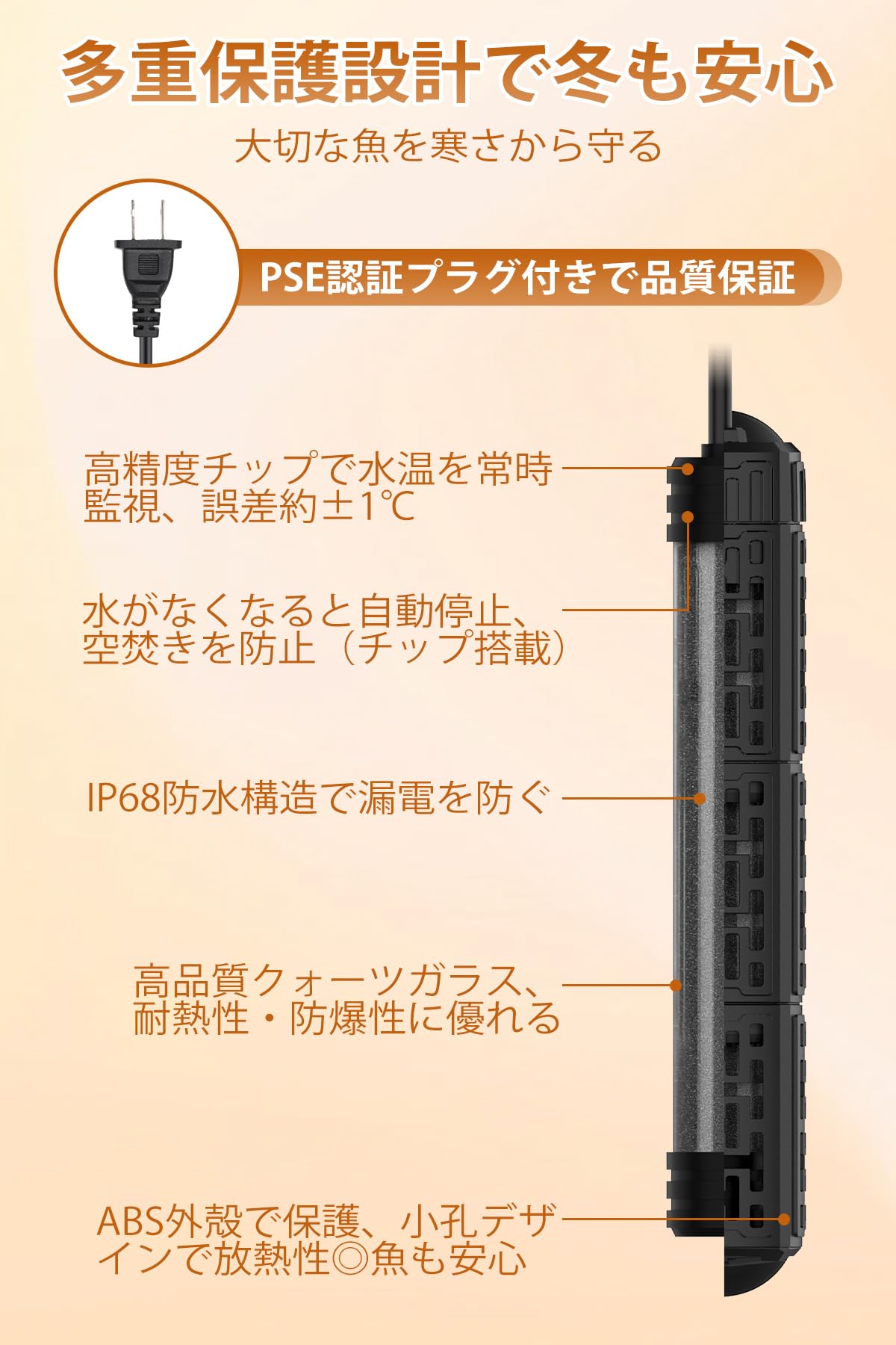 Amazon | AQQA 水槽 ヒーター 15~34℃ 温度調節可能 お手入れ可能 小型