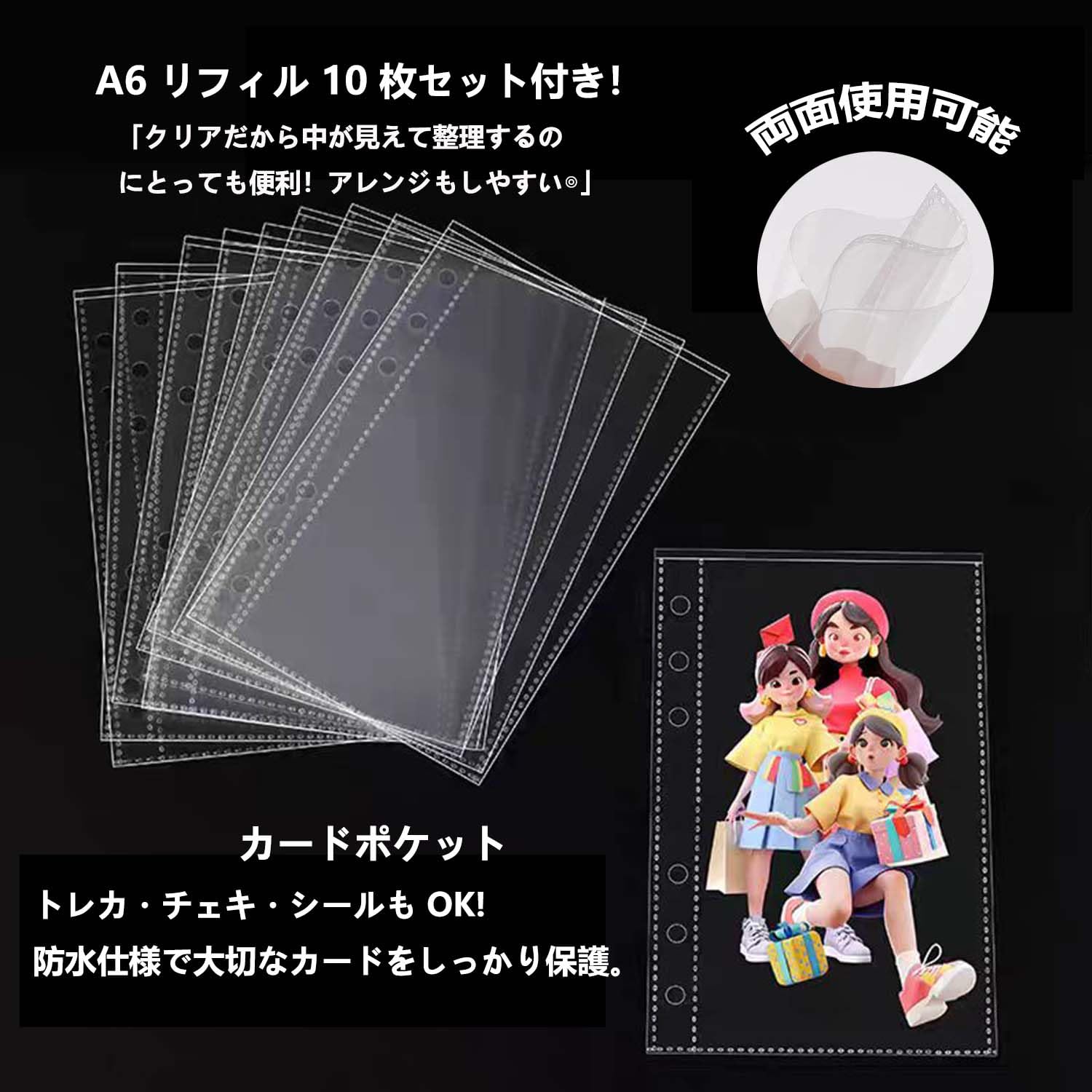 Amazon | Derpilo シール帳 女の子 透明 シール帳 A6 バインダー