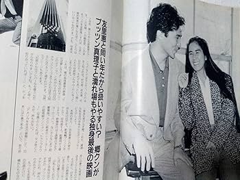 Amazon.co.jp: Emmaエンマ 1987年3月17日号 NO.55 明石家さんま
