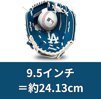 Amazon | 9.5インチ MLB LAドジャーズ グローブ＆ボール | Franklin