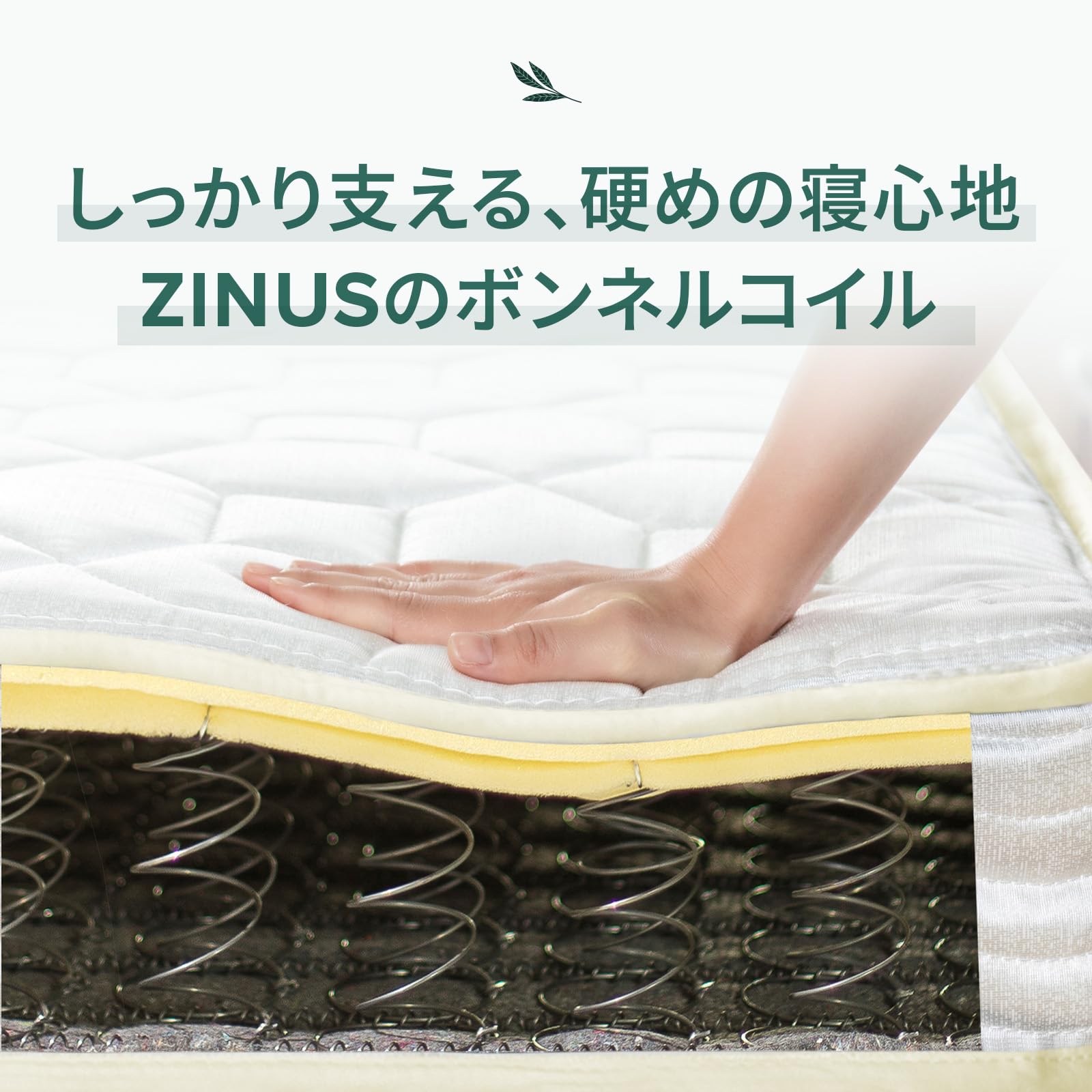 Amazon.co.jp: Zinus(ジヌス) ボンネルコイル + 高密度フォーム Amazon.co.jp: Zinus(ジヌス) ボンネルコイル + 高密度フォーム
