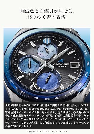 Casio OCW-T2600 Oceanus Classic Radio Solar Wristwatch, Limited model: INDIGO OCEAN ~ Ahaki ~