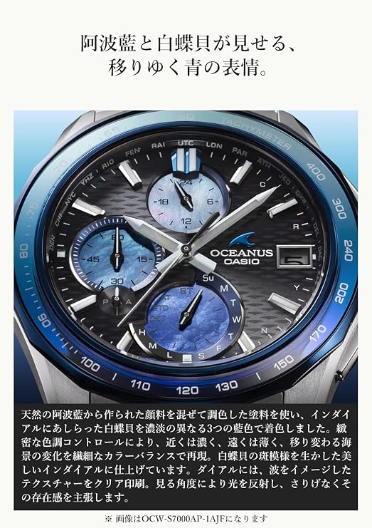 Casio OCW-T2600 Oceanus Classic Radio Solar Wristwatch, Limited model: INDIGO OCEAN ~ Ahaki ~