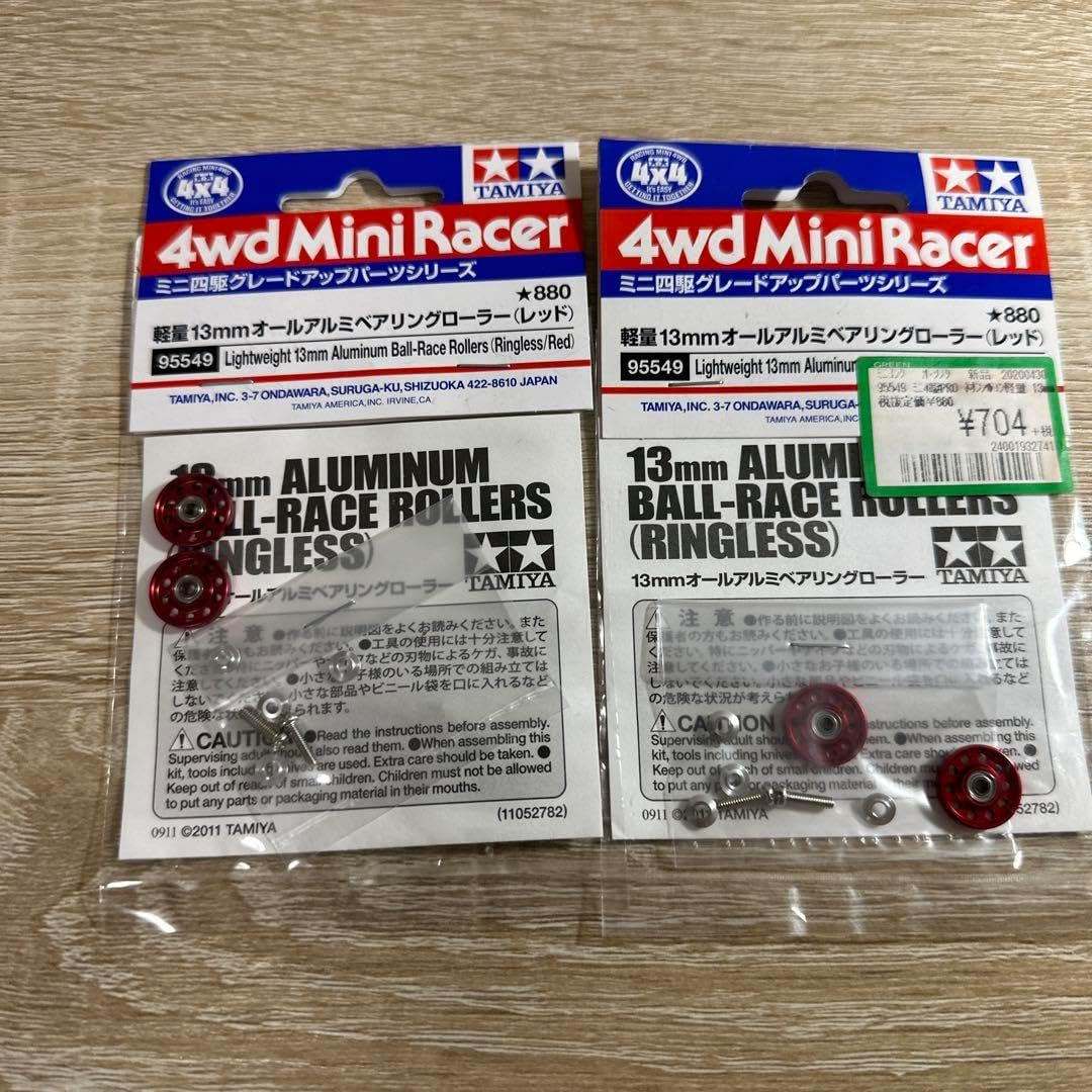 美ミニ四駆 PPカード サンダーショットJrブラックスペシャル イリフネ