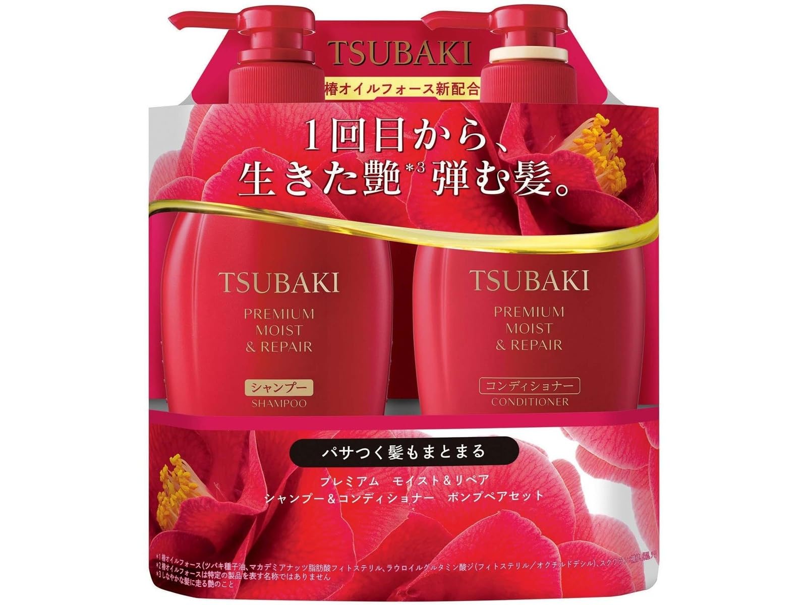 TSUBAKI Premium Moist & Repair Shampoo & Conditioner Set 450ml Each | Japanese Camellia Oil Hair Care Duo | Deep Moisturizing & Damage Repair | Smooth, Shiny & Frizz-Control Hair | 2-Piece Pump Bottle Set-image-31