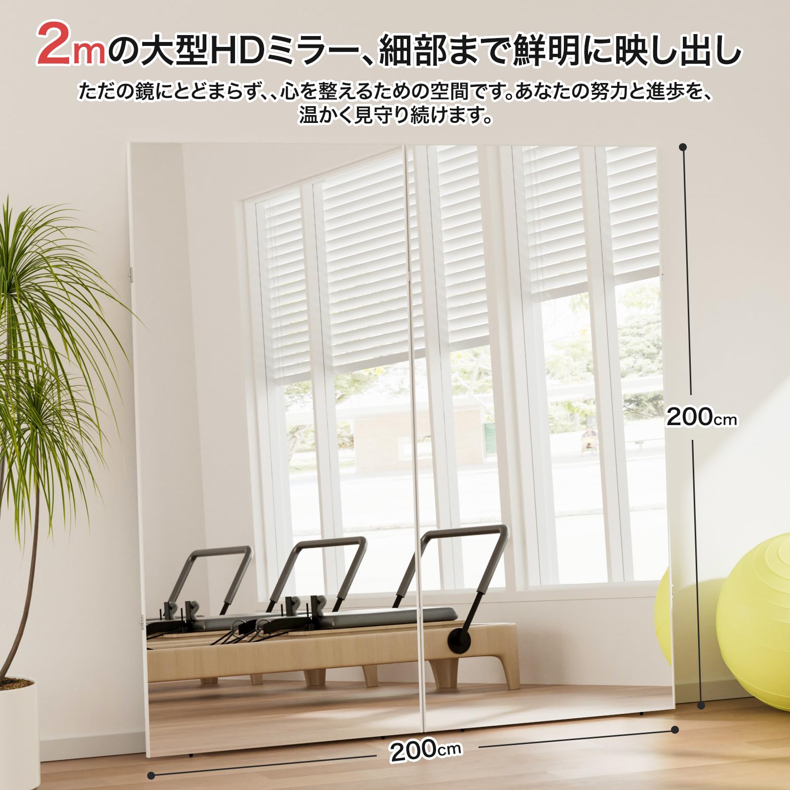 1品限り❤️brisafe割れないミラー360度折りたたみ可能 120x170cm Amazon.co.jp: brisafe 日本製鏡面フィルム 割れない 360度