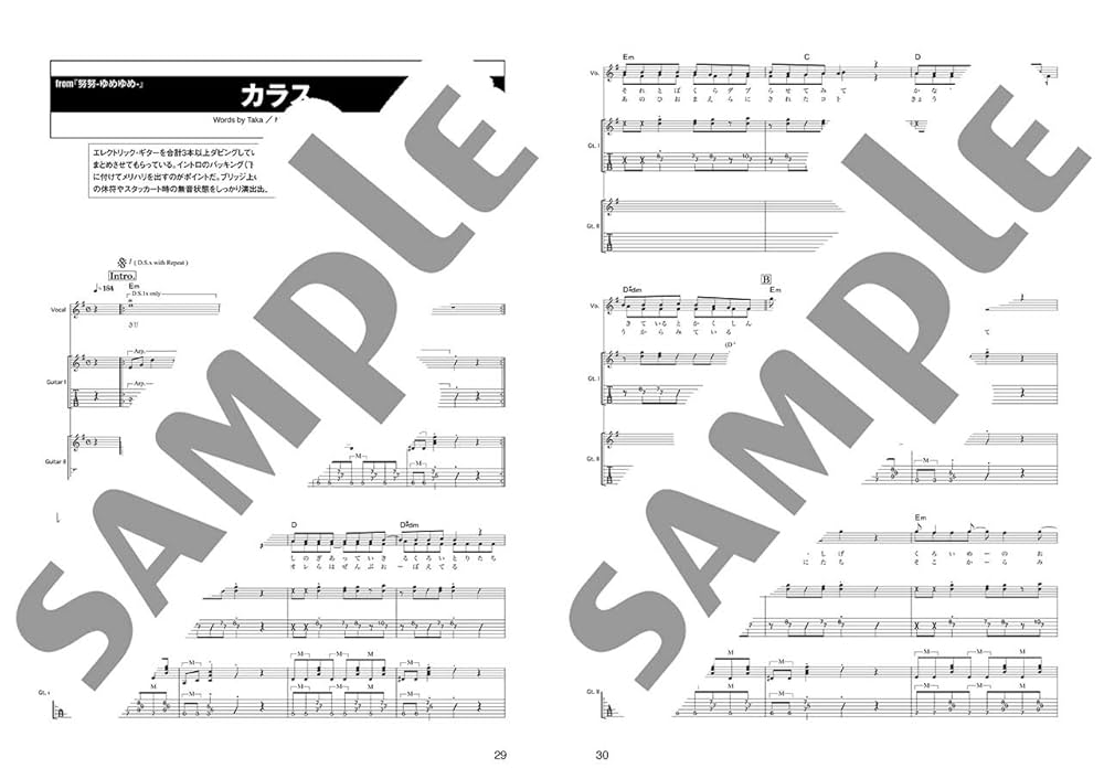 GUITAR SCORE ONE OK ROCK BEST SELECTION 1st『ゼイタクビョウ