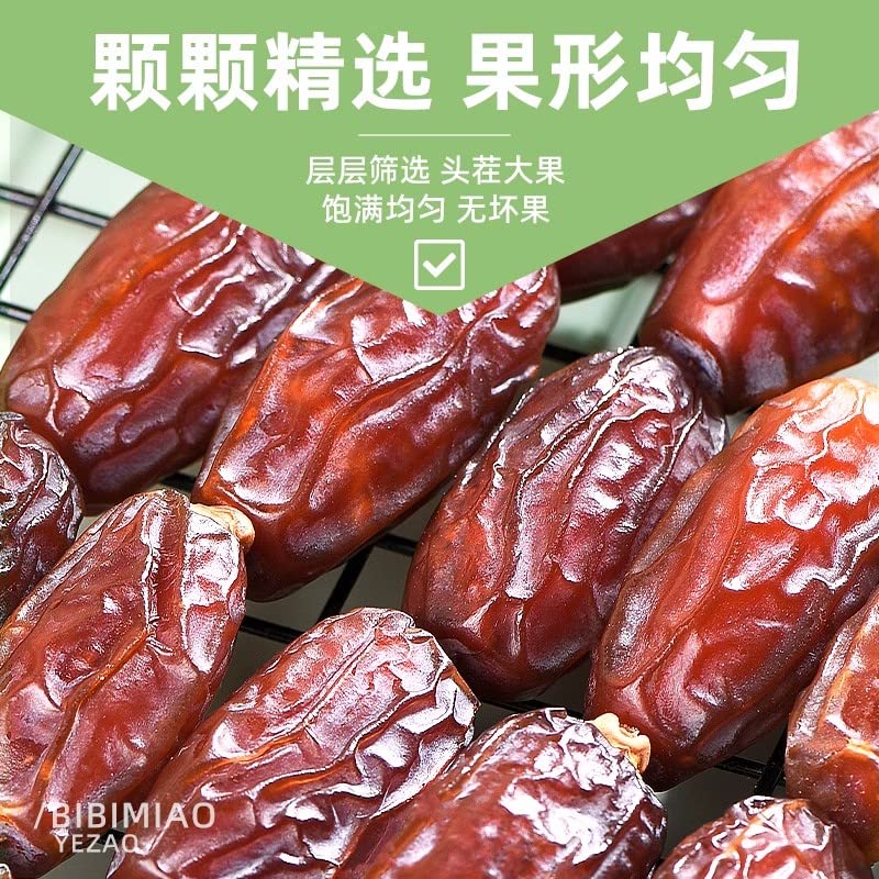 Amazon.co.jp: 椰枣 デーツ 無添加 ドライフルーツ ナツメヤシ