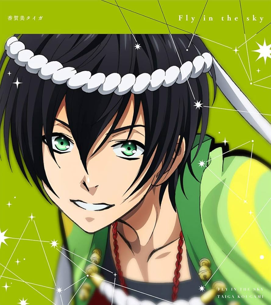 香賀美タイガ Amazon.co.jp: KING OF PRISM -Shiny Seven Stars- マイソング