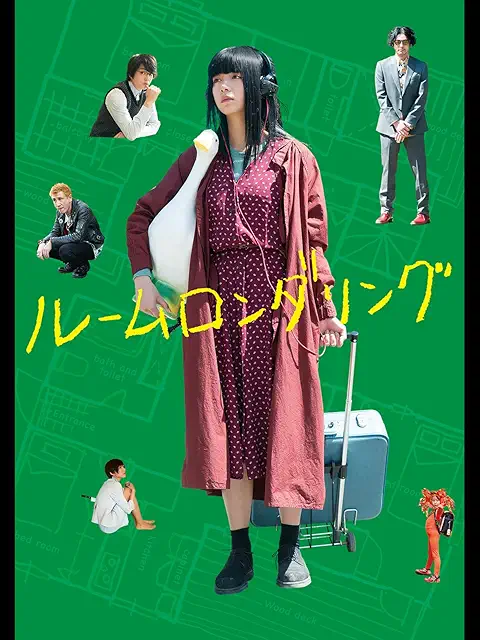 ルームロンダリング 配信画像