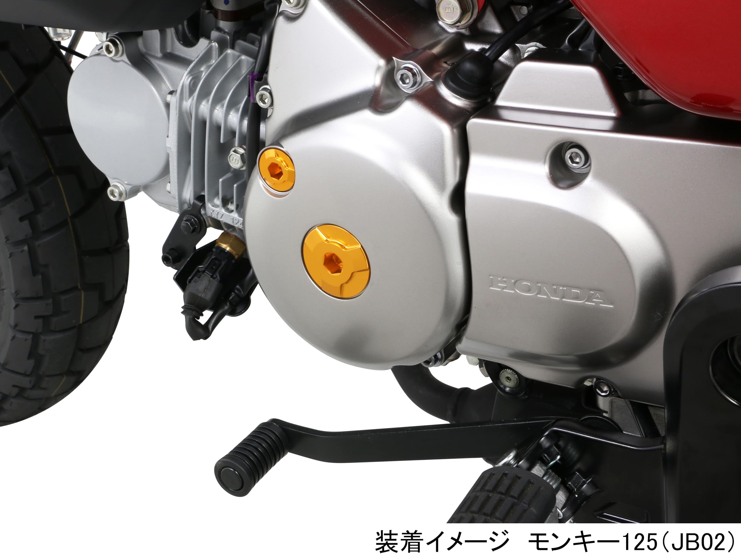 Amazon | キタコ (KITACO) タイミングホールキャップセット(ゴールド