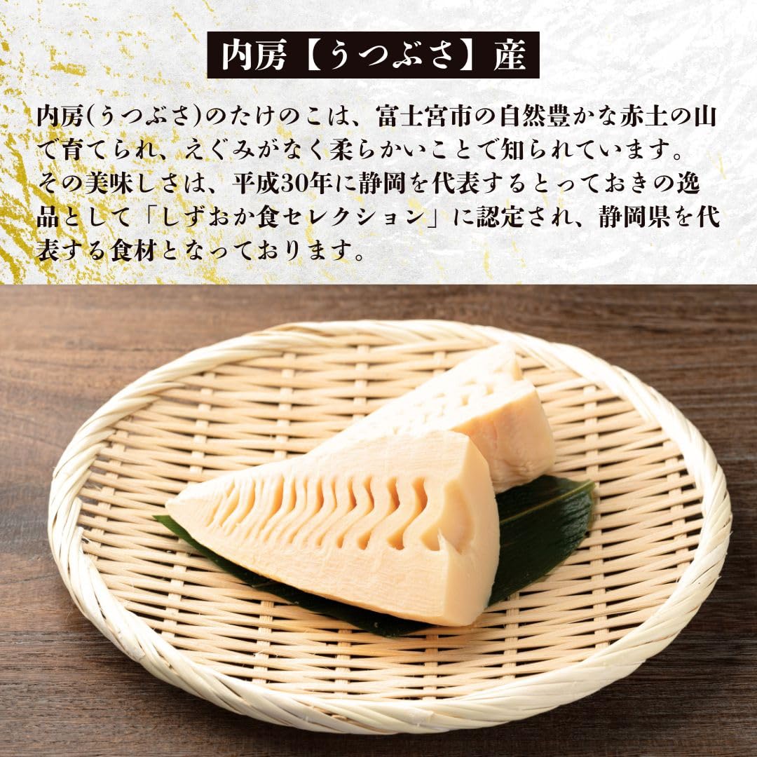 Amazon.co.jp: たけのこ 筍 水煮 新物 真空パック 300g 柔らかくえぐみ