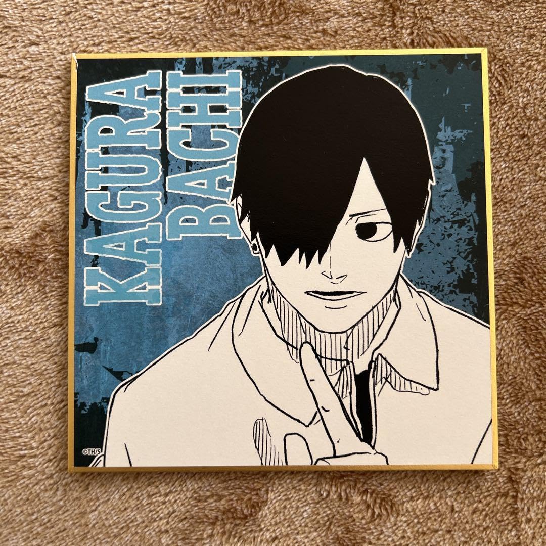 Amazon.co.jp: カグラバチ TSUTAYA 色紙 薊 : 文房具・オフィス用品