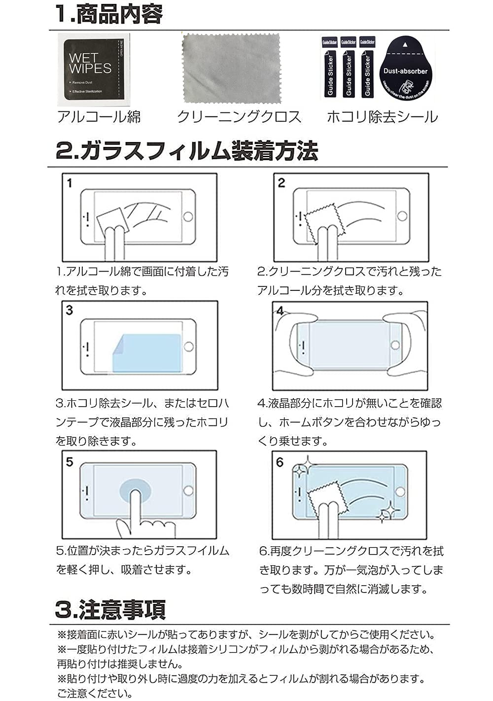 Amazon.co.jp: 【 2枚入り】 Lenovo Tab M8 3rd Gen 用のガラス