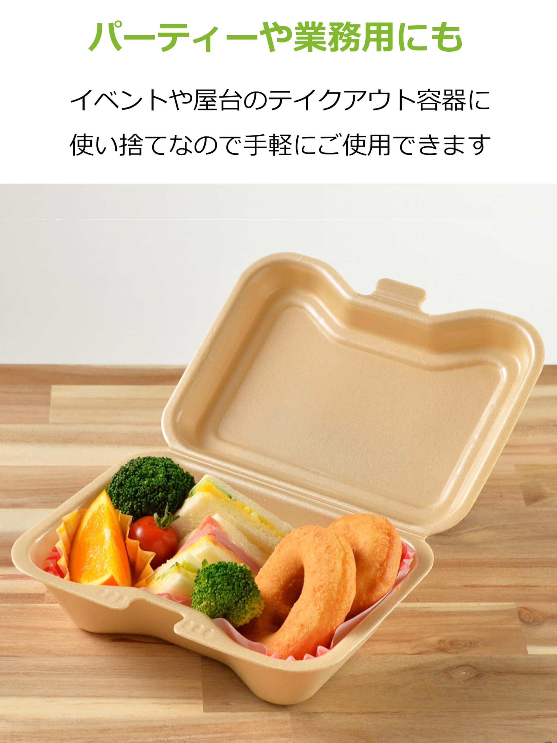 Amazon.co.jp: ストリックスデザイン 使い捨て容器 フードパック 発泡