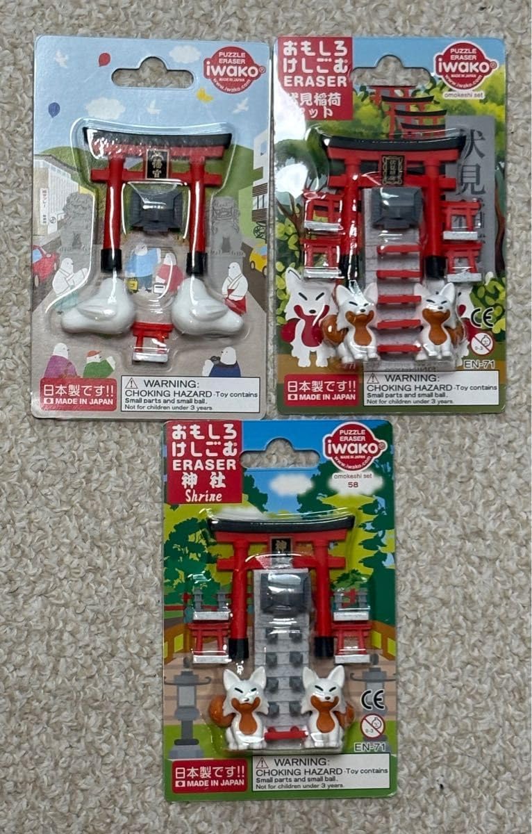 消しゴムはんこNo.308 キラキラ星とねこ 消しゴムはんこ【NO.308】