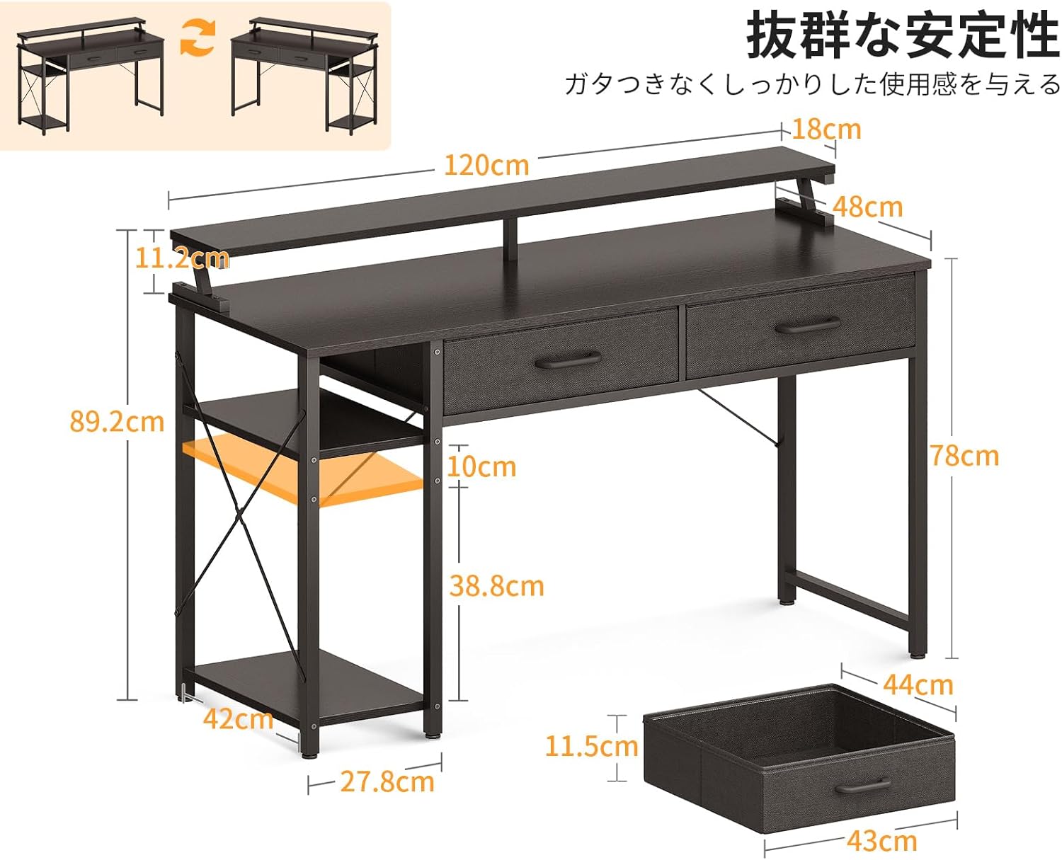 Diagram showing the ODK Gaming Desk with the side rack installed on both left and right configurations