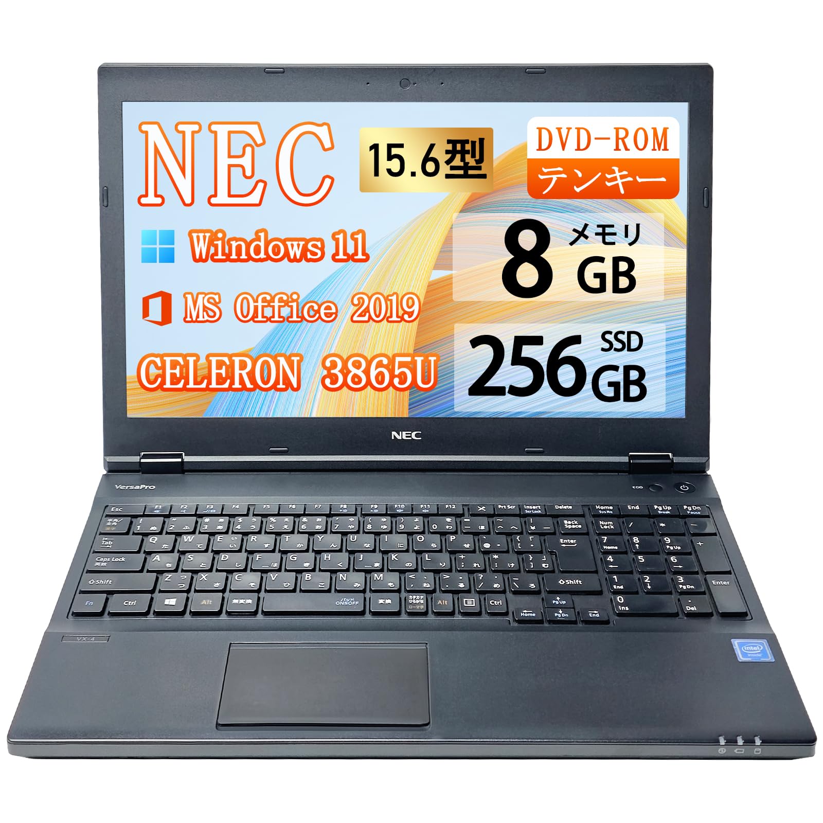 中古良品 15インチ ノートパソコン NEC PC-LE150T1W-P2 新品SSD WiFi有 第4世代 Celeron 4GB DVDRW 無線 Bluetooth Windows10 Office Amazon.co.jp: 【整備済み品】 NEC ノートパソコン 中古 PC-VKE18 /第