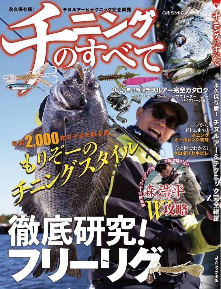 値下げ【未開封】ウィッツ TOYOTA 222D トヨタ 1/43 Wit's 値下げ【未