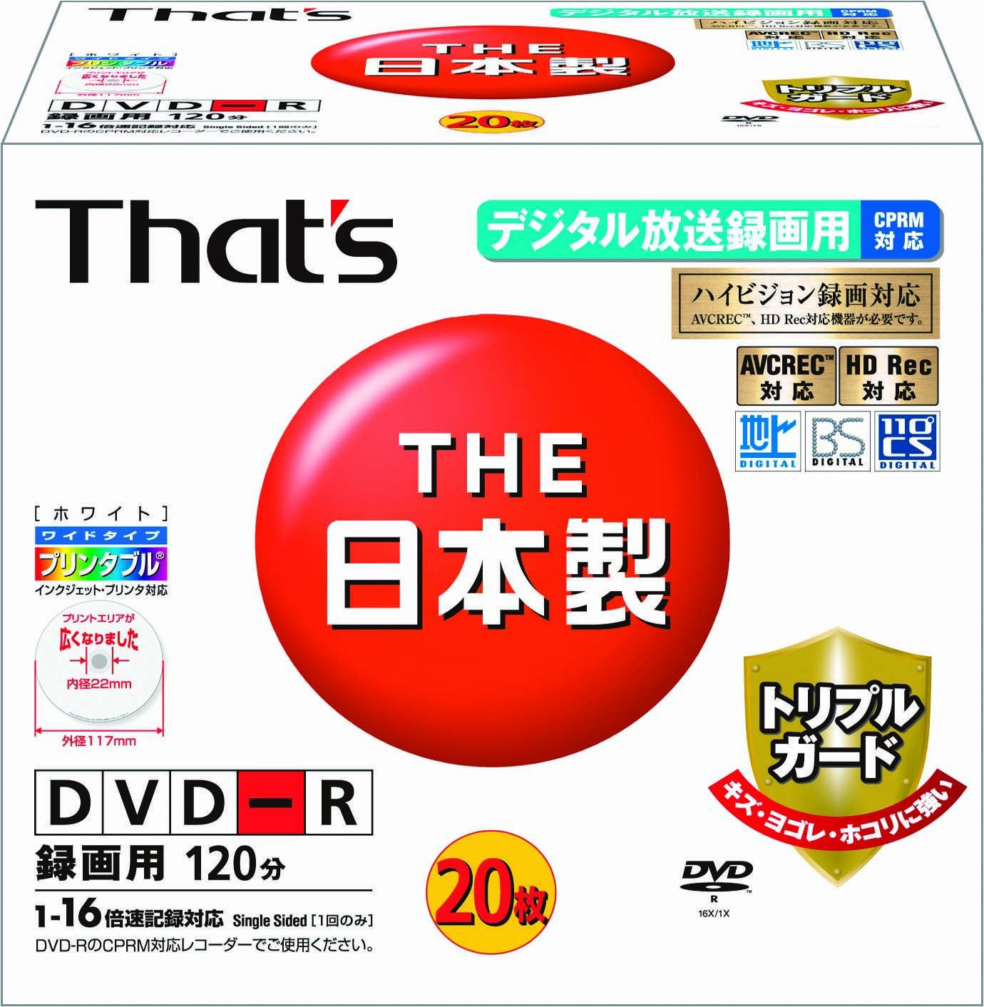 太陽誘電 DVD-R DR-C12STY100BN 日本製 地デジ録画 Amazon.co.jp: 太陽誘電製 That's DVD-Rビデオ用 CPRM対応16倍速120分