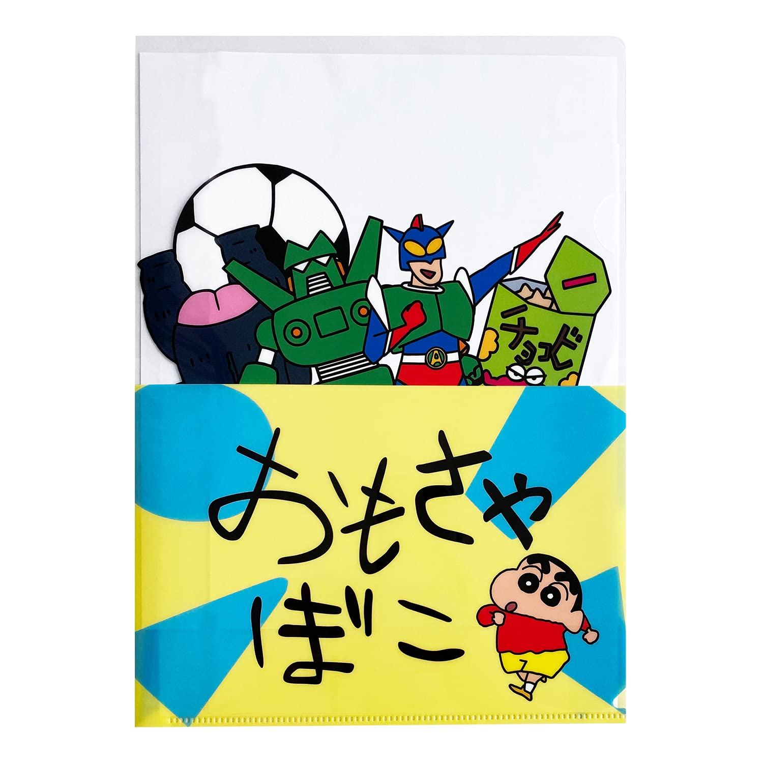 Amazon.co.jp: クレヨンしんちゃん A4クリアファイル おもちゃばこ 