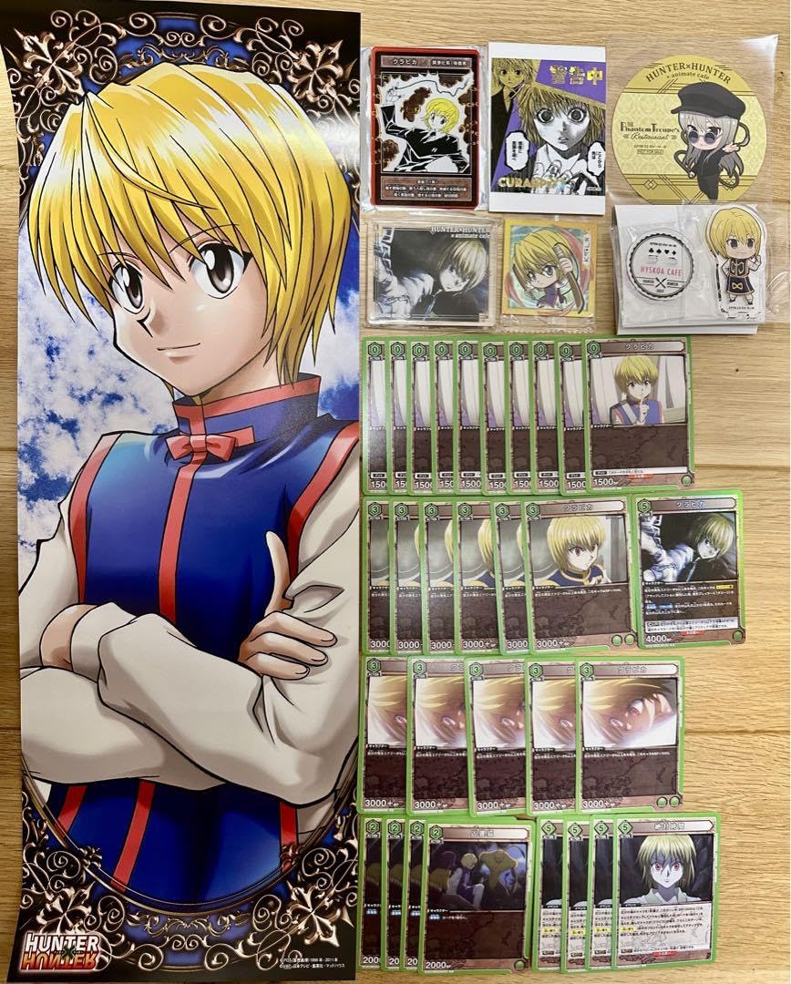Amazon.co.jp: HUNTER×HUNTER クラピカ : ホーム＆キッチン