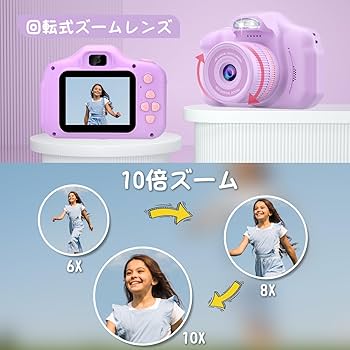 Amazon.co.jp: キッズカメラ 子供用カメラトイカメラ 三脚付き