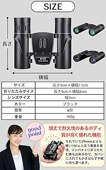 10倍-ブラック-メガネ対応双眼鏡 10倍 ライブ用 オペラグラス 双眼鏡 高倍率 コンサート オートフォーカス 10倍 ライブ用 軽量
