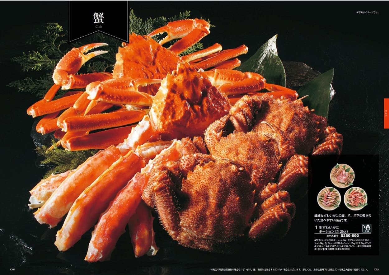 シャディ カタログギフト 高雅 (こうが) 金糸梅 きんしばい 包装紙