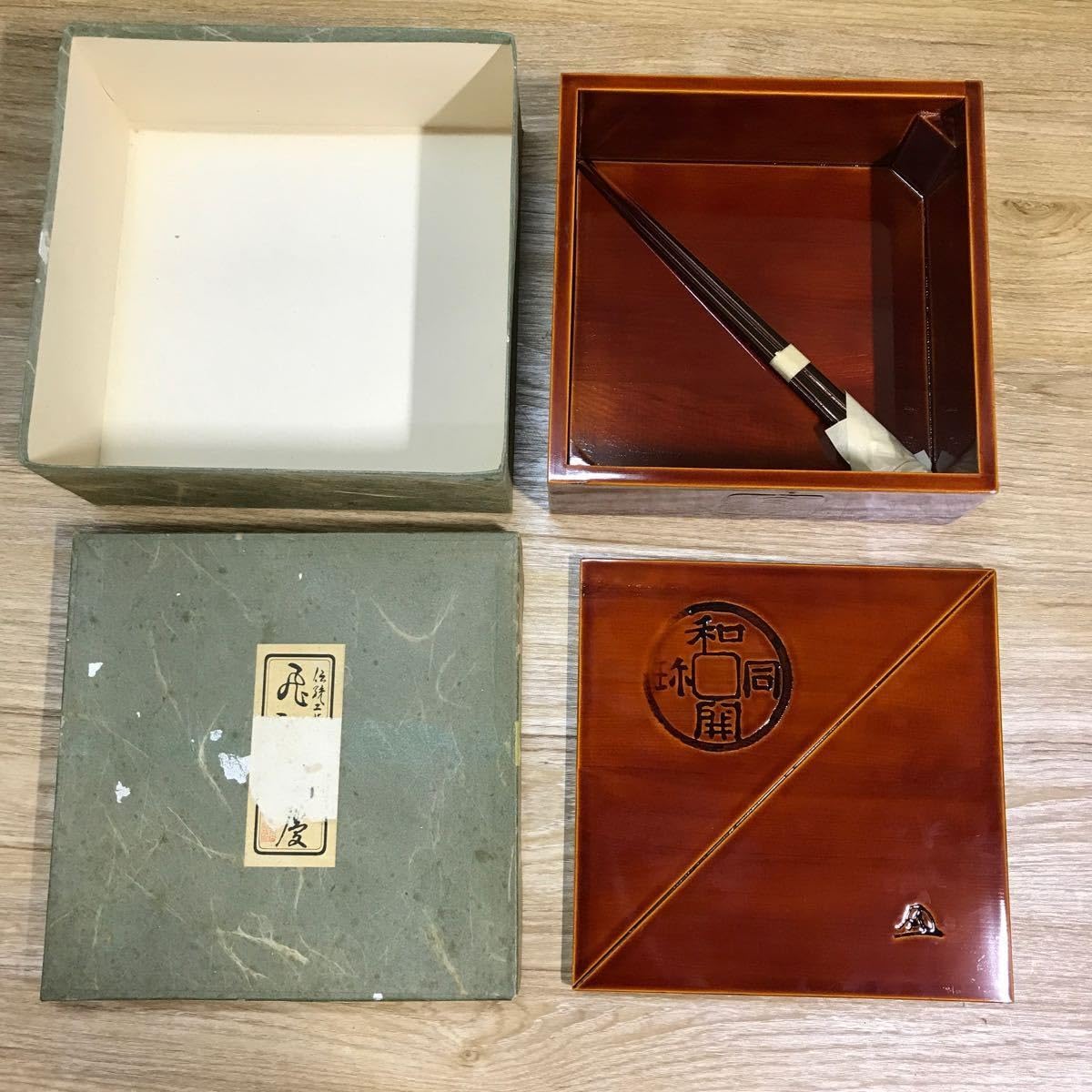 【値下げ！】【新品未使用】★美しい工芸品★【飛騨春慶塗】手提 箸付二段重 本が誇る美しい工芸飛騨春慶塗手提 箸付二段重Amazon.co.jp: 飛騨春慶