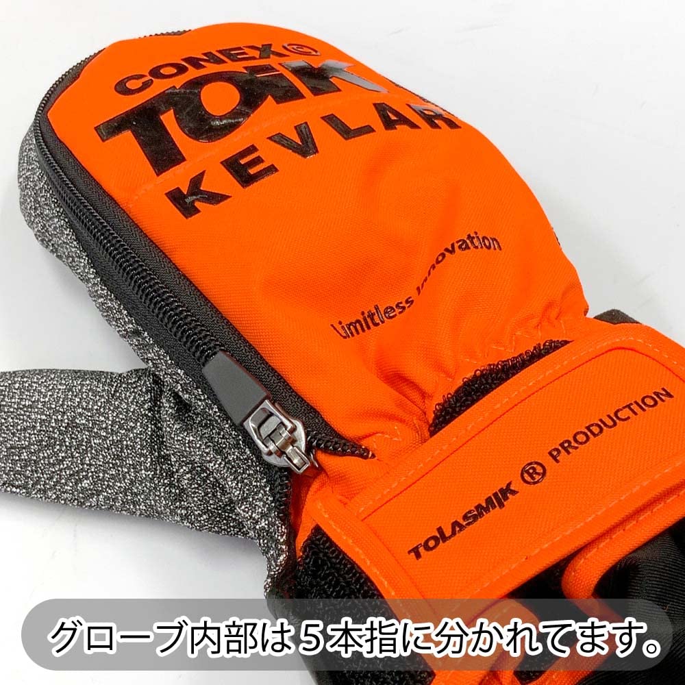 Amazon | 22-23 TOLASMIK トラスミック CARVING GLOVE L SUNSET