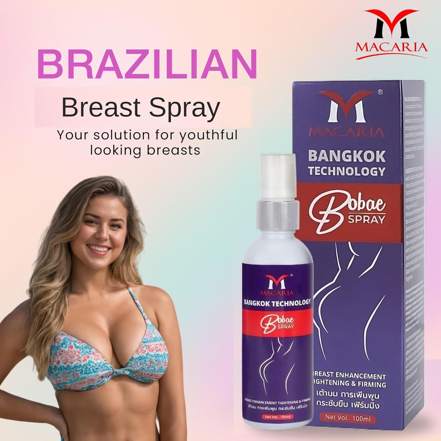 Bobae Brazilian Natural Breast Bust boobsQuick size increaser for fast enlargement enhancement gel