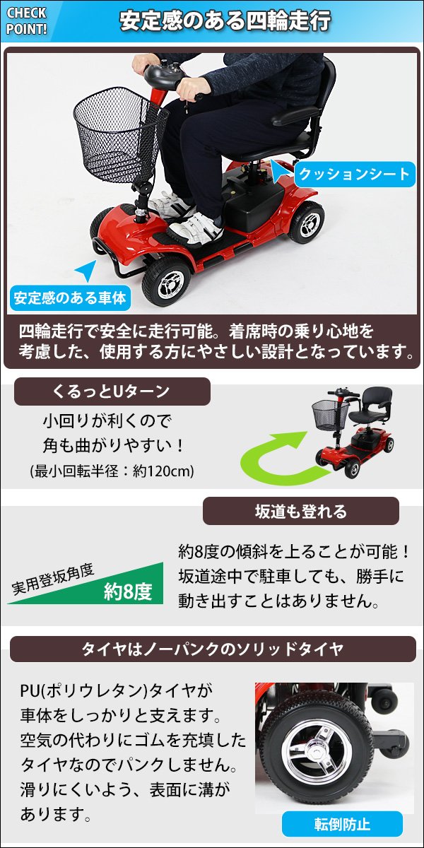Amazon | 電動シニアカート 最大走行約17km シルバーカー 車椅子 TAIS