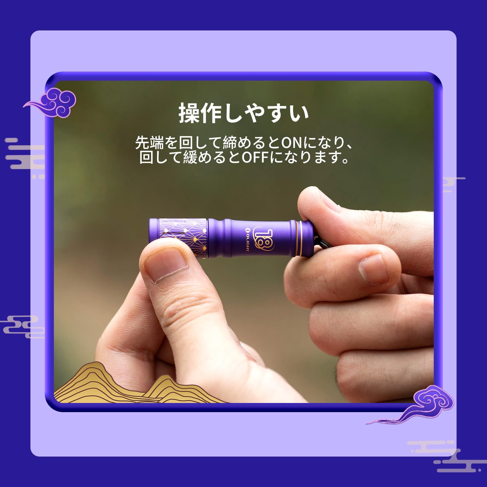 Amazon.co.jp: OLIGHT(オーライト) I3E EOS 懐中電灯 キーホルダー