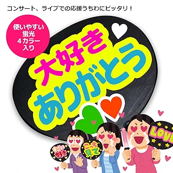 Pierrot CD4枚サインうちわステッカーセット gd170-06.jpg