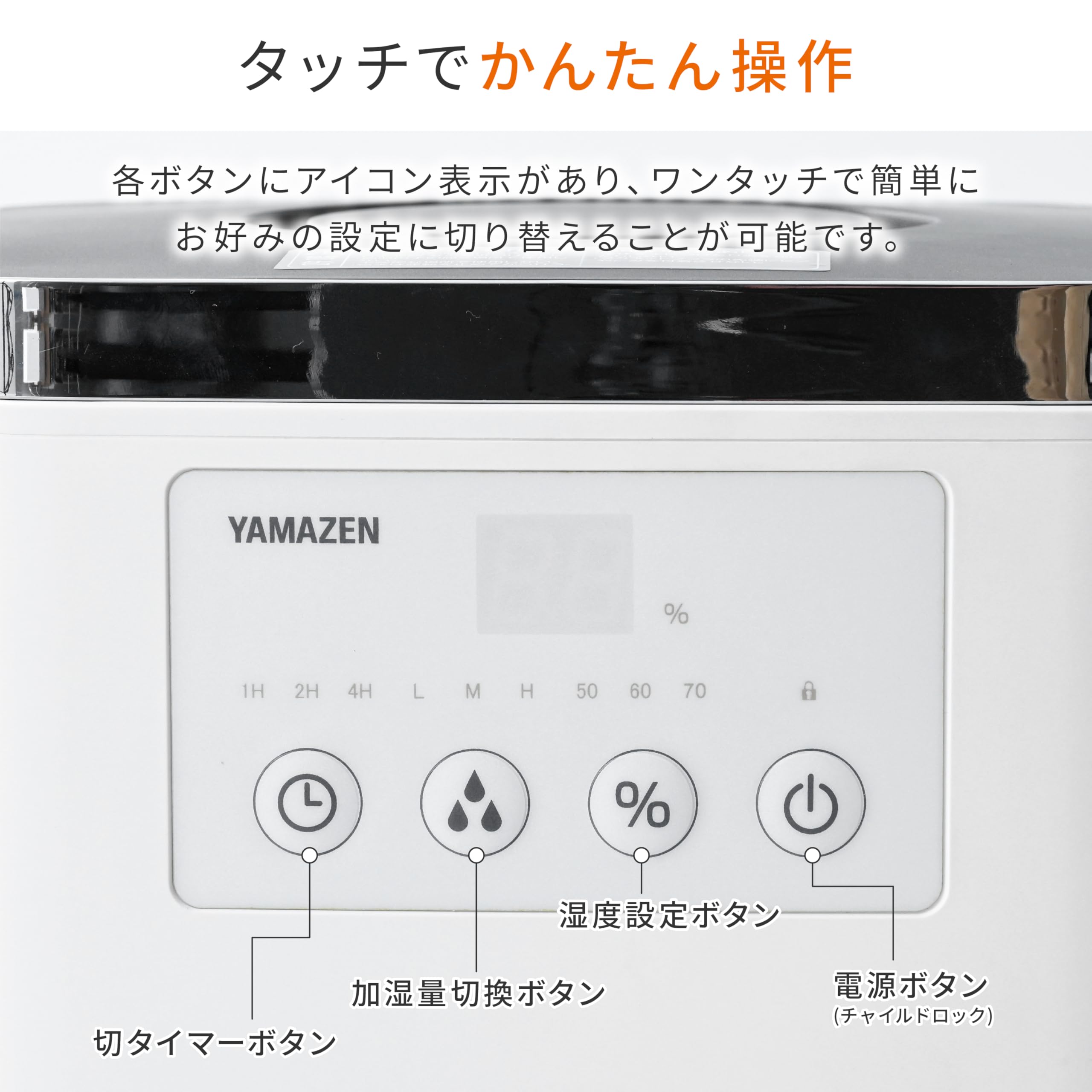 Amazon | [山善] 加湿器 加熱式 スチーム式 上から給水 大容量 (和室25