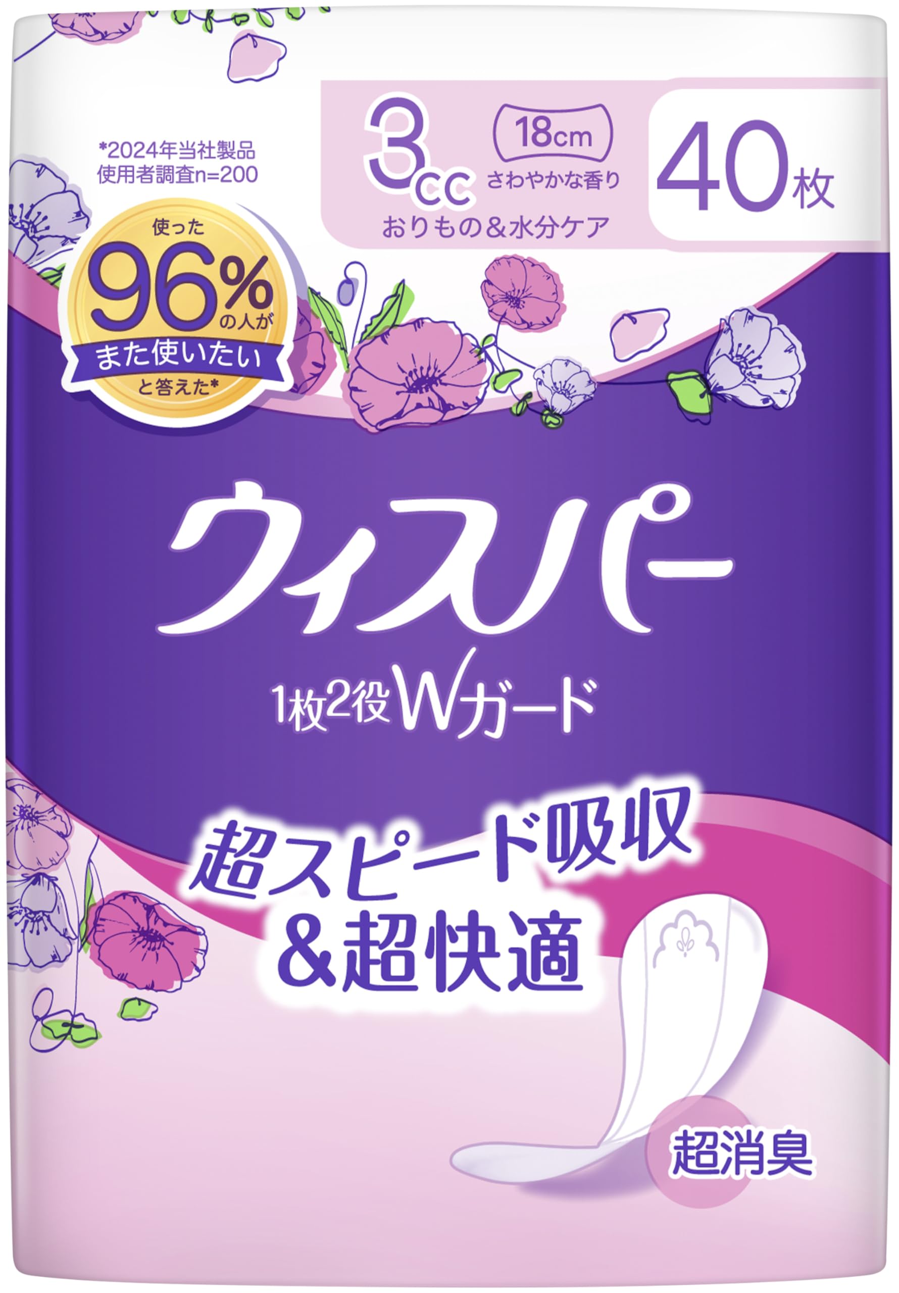 Amazon | ウィスパー 1枚2役Wガード 3cc 40枚 (吸水ナプキン 尿漏れ 