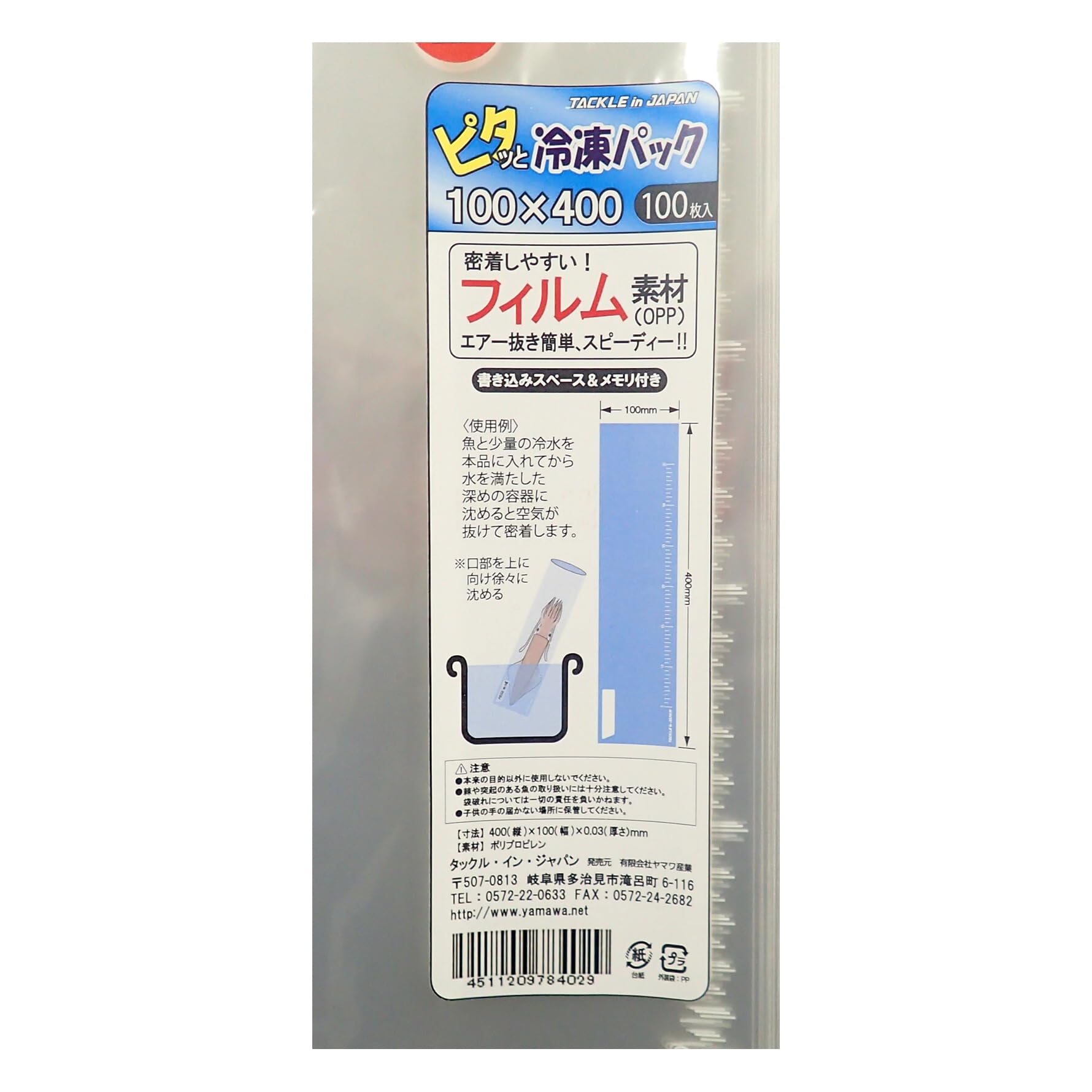 冷凍S100匹 Amazon | SAMKYO 冷凍庫 100L 上開き 大容量 家庭用 小型 8段階
