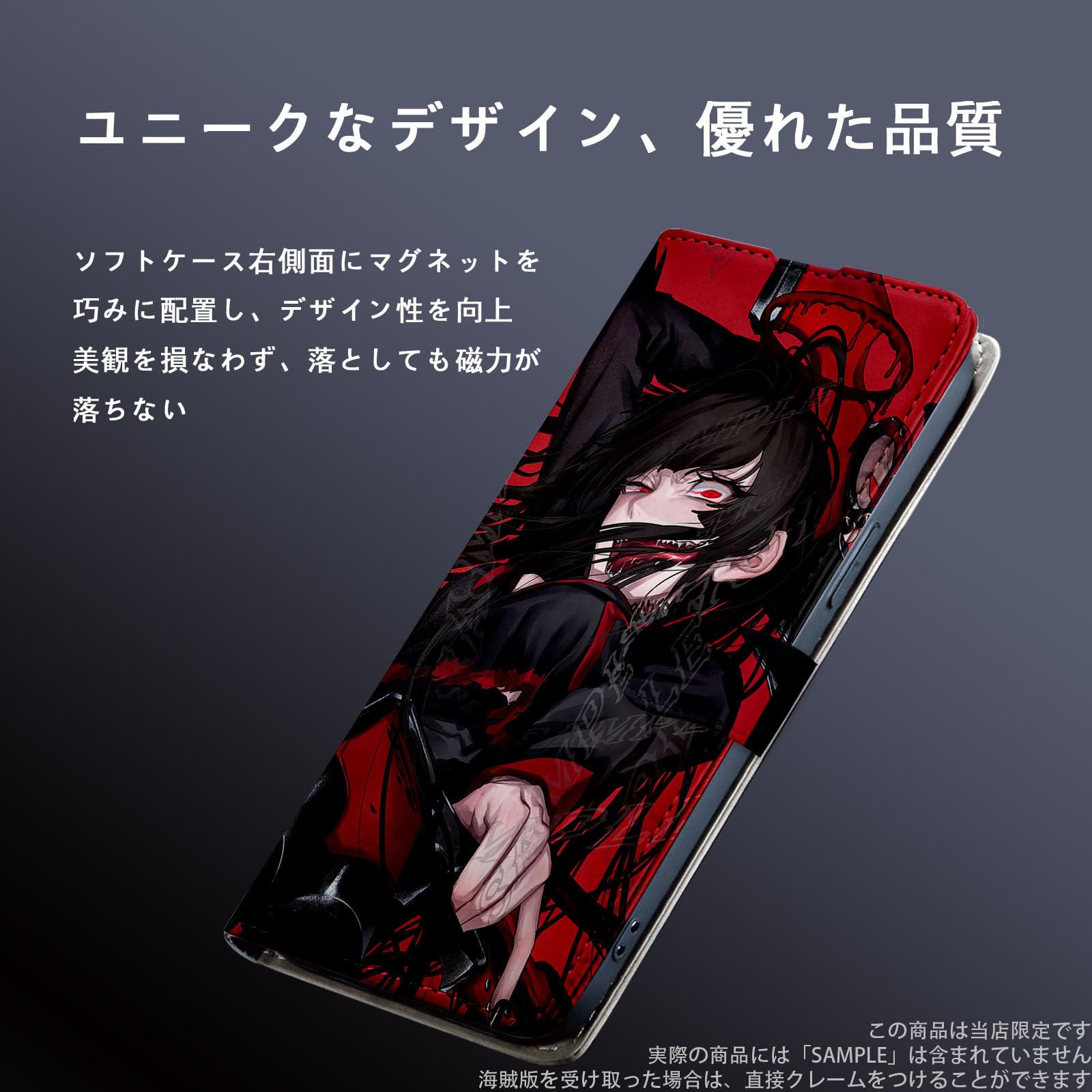 Amazon.co.jp: ゲーム ブルーアーカイブ スマホケース 手帳型