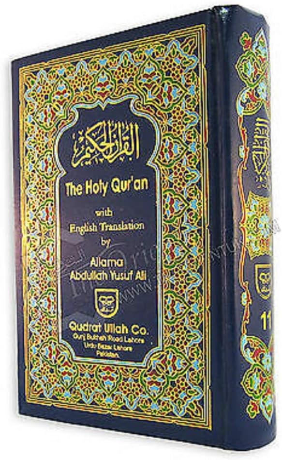 The Holy Quran with English Translation by Allama Abdullah Yusuf Ali